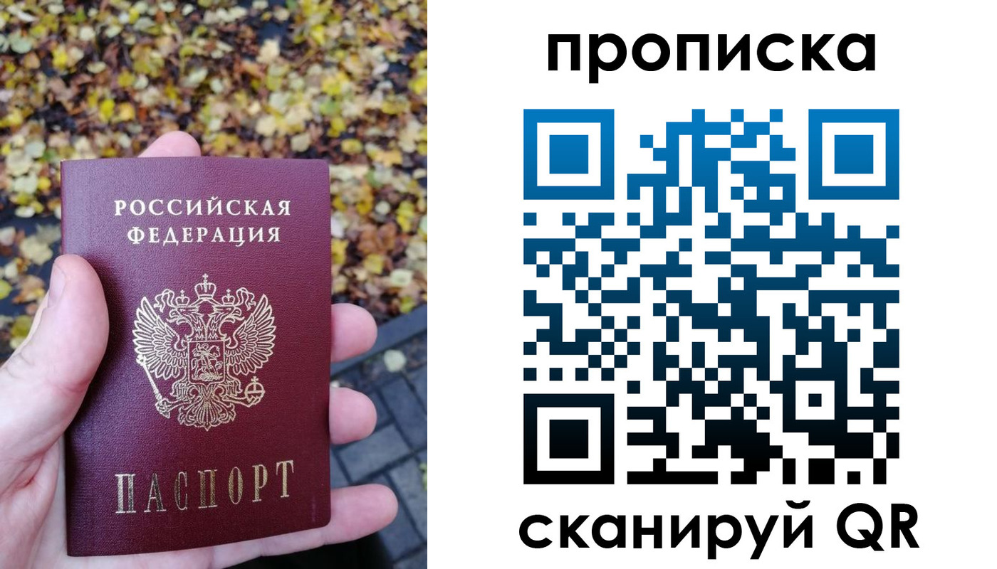 регистрация для дет. сада в Вологде