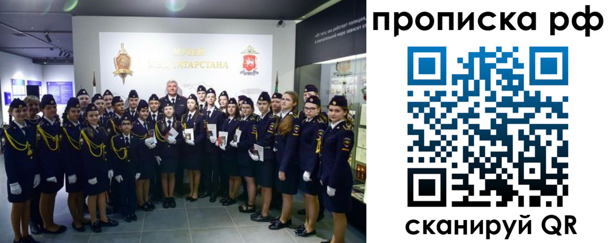 миграционный учет в Вологде