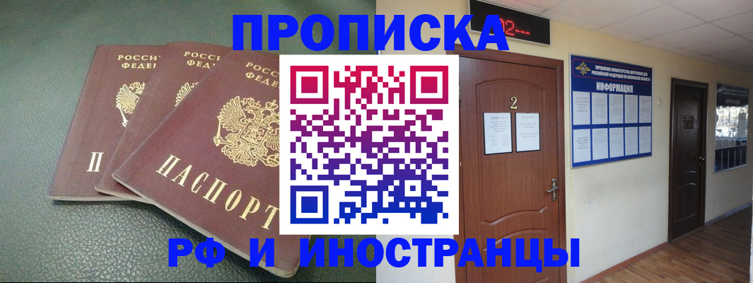 регистрация для дет. сада в Вологде