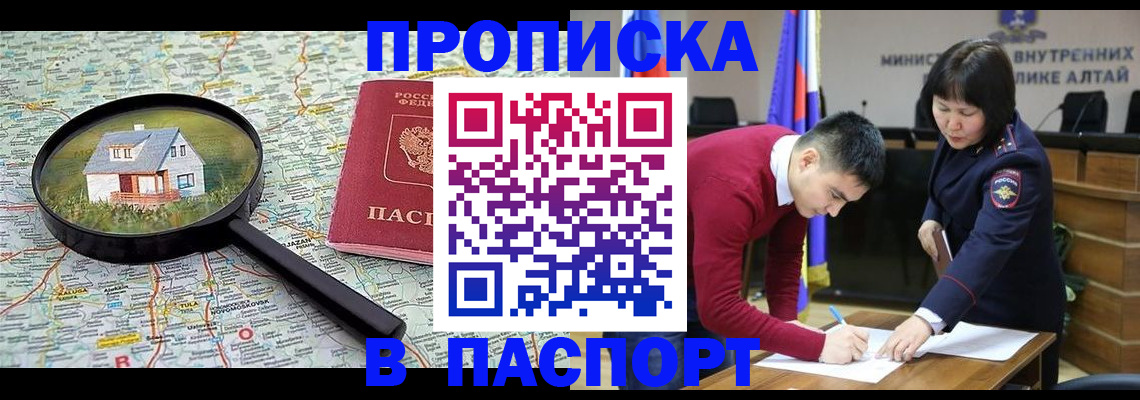 регистрация в Вологде