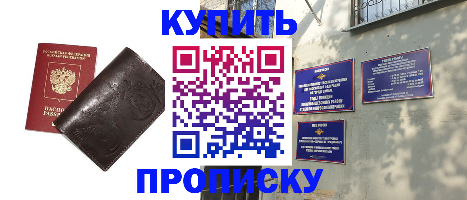 найти адрес прописки в Вологде