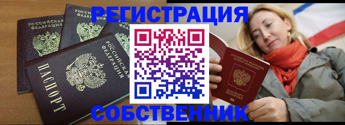 найти адрес прописки в Вологде