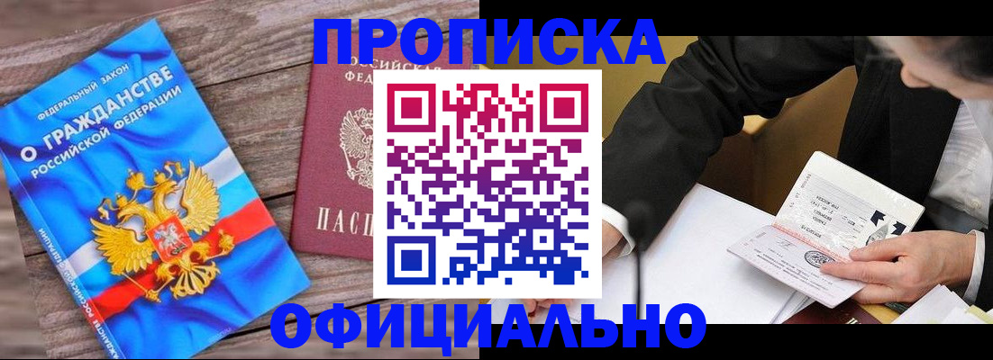 форма 3 в Вологде
